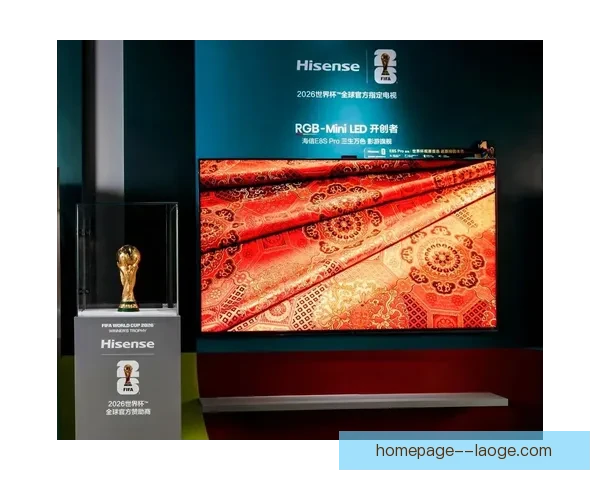 2026世界杯官方推出全新赛事转播插件带来极致观赛体验