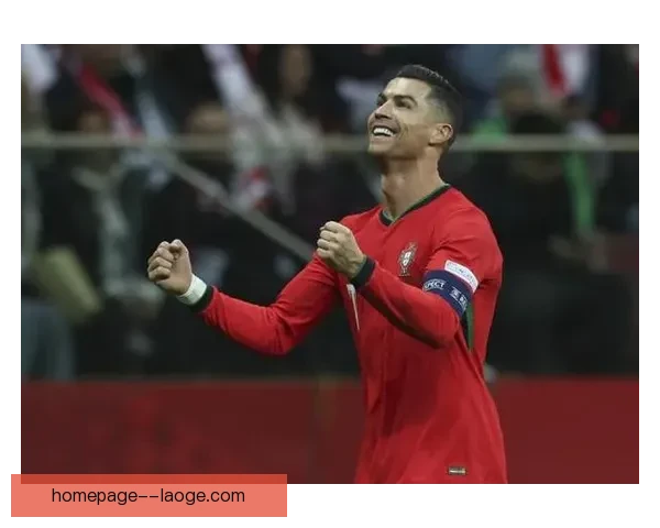 C罗对阵波兰上演极致倒钩破门 展现超凡技术震撼全场