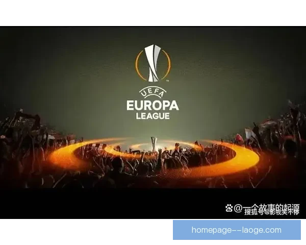 2025年欧联杯决赛亚特兰大3-0完胜勒沃库森终结对方不败金身
