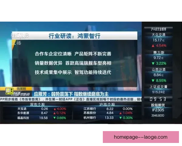 坎塞洛彻底离队震动豪门更衣室未来去向与战术重建全线引爆关注持续