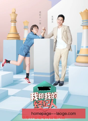 某经纪人早期生涯转折，靠一次签约改写命运