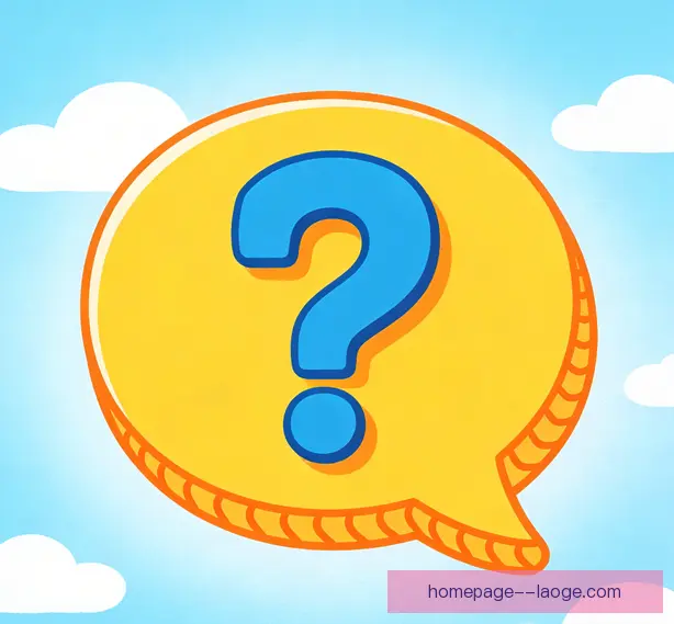 常见问题